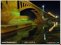 پل تاریخی دزفول