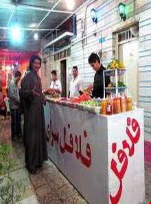 لشگر آباد ( بازار فلافل اهواز )