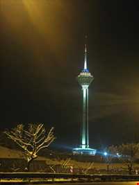 Milad tower