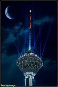 Milad tower