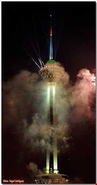 Milad tower
