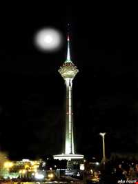 Milad tower