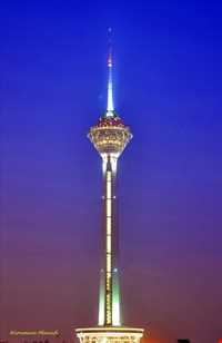 Milad tower