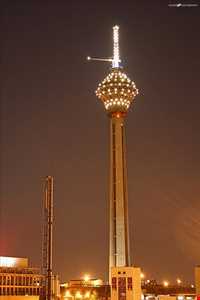 Milad tower