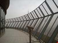Milad tower