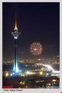 Milad tower
