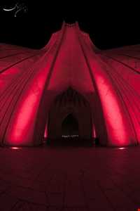 Azadi Tower