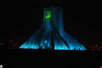 Azadi Tower