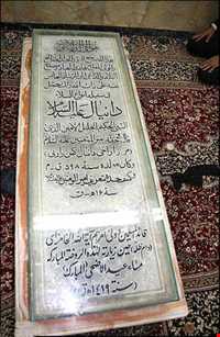 آرامگاه دانیال نبی