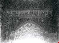 Congregationof Varamin