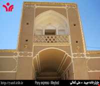 چاپارخانه میبد