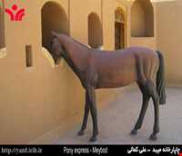 چاپارخانه میبد