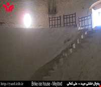 Meybod Ancient Ice House