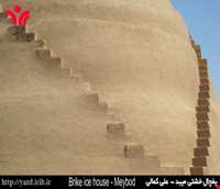 Meybod Ancient Ice House