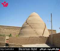 Meybod Ancient Ice House