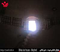 Meybod Ancient Ice House