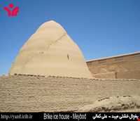 Meybod Ancient Ice House