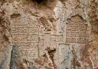 منطقه حفاظت شده هفتاد قله