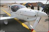 فرودگاه آزادی