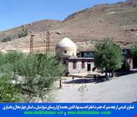 Shrine of Sheikh Syed Bahaedin mohammad sheykh shaban