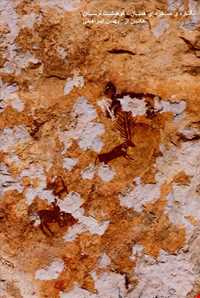 سنگ نگاره‌های هومیان