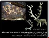 سنگ نگاره‌های هومیان