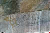 سنگ نگاره‌های هومیان