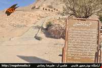 shrine of bouzar jomehr