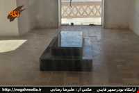 shrine of bouzar jomehr