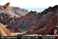 Miniature mountains of Nehbandan