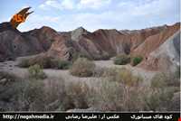Miniature mountains of Nehbandan