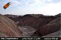 Miniature mountains of Nehbandan