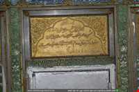 Emam Zade Habib-o Allah Nokande