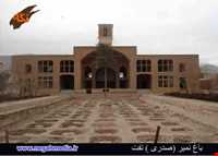 عمارت و باغ صدری نمیر