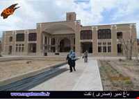 عمارت و باغ صدری نمیر