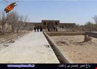 عمارت و باغ صدری نمیر