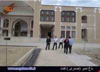 عمارت و باغ صدری نمیر