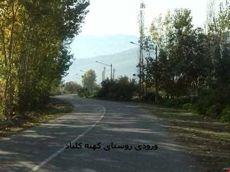 Kohne Kolbad village