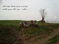 Kohne Kolbad village