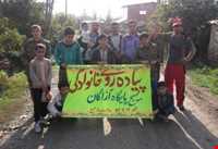 Kohne Kolbad village