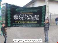 Kohne Kolbad village