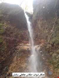 Kohne Kolbad village