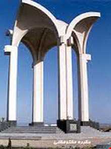 آرامگاه مختومقلی فراغی