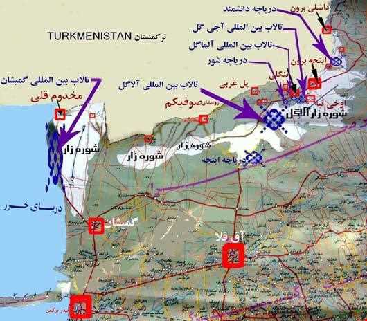 تالاب آجی گل