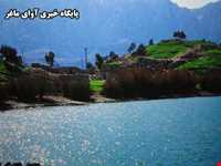 دریاچه برم الوان