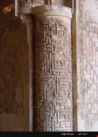 مسجد عتیق تربت جام