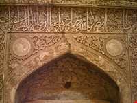 Sheikh Ahmed jam Tomb