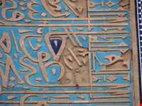 آرامگاه مولانا ابوبکر تایبادی