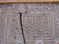 آرامگاه مولانا ابوبکر تایبادی