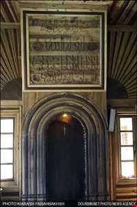 دهکده چوبین نیشابور